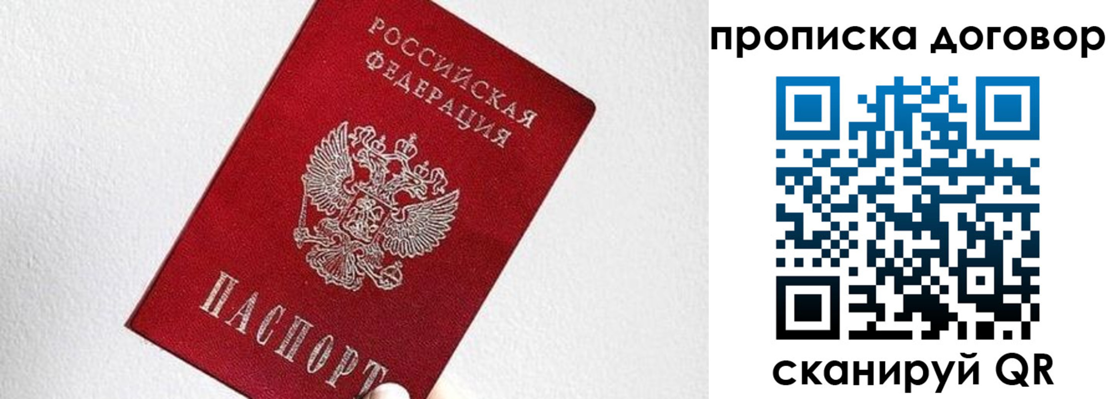 найти адрес прописки в Опочке
